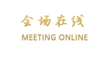 北海冀星别墅酒店